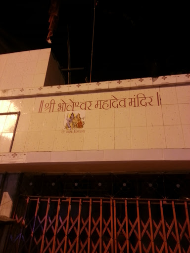 Shri Bholeshwar Mahadev Mandir