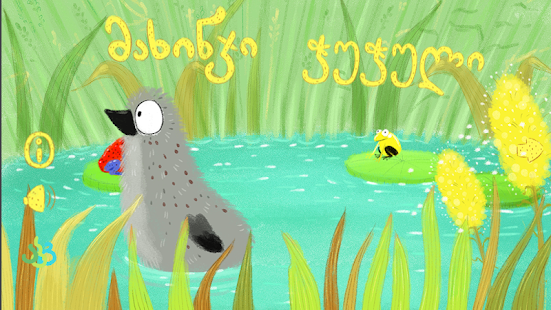 How to download Makhinji chuchuli 1.1 unlimited apk for pc