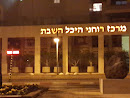 Spiritual Center Shabbat Hall