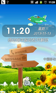 How to mod unlock screen 锁屏 鎖屏 解锁 解鎖 蜗牛 1.0 unlimited apk for pc