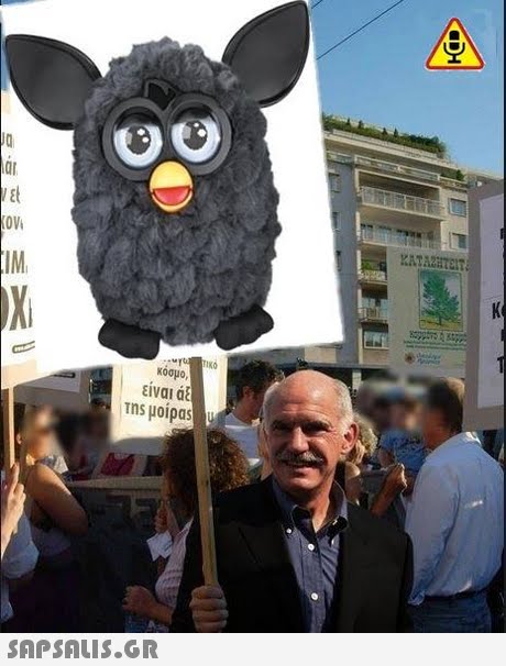 0V KATARHTEIT IM IKO κοσμο είναι Tns Hoipas 