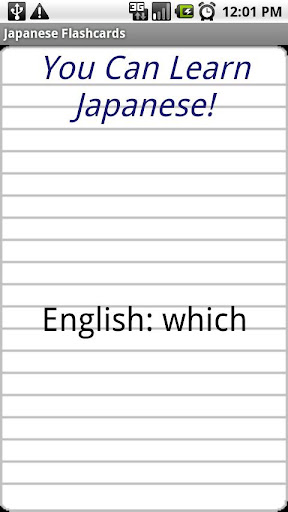 English to Japanese Flashcards