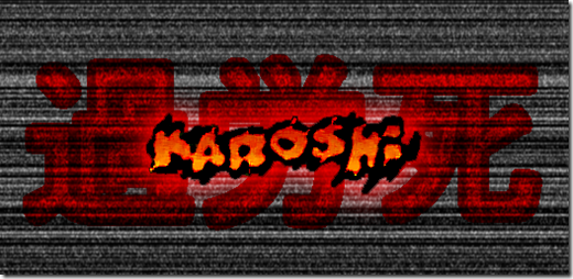 karoshi_logo_cutout