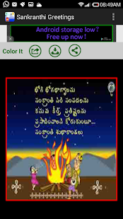 How to mod Makar sankranti Greetings lastet apk for pc