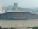 Dongguan Exhibition And Convention Center