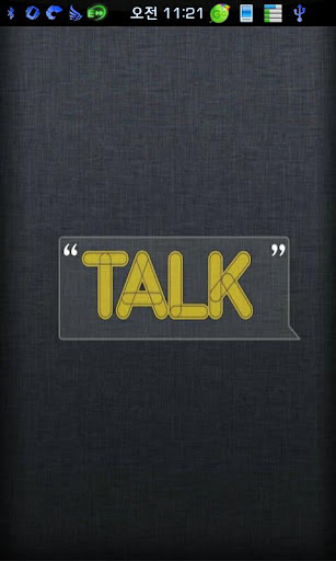 AX1 KakaoTalk - Siri Iphone