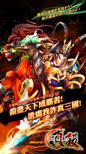 How to download 真殺 lastet apk for bluestacks