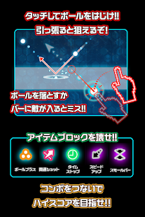 How to download Q-BREAK 1.1.3 apk for bluestacks