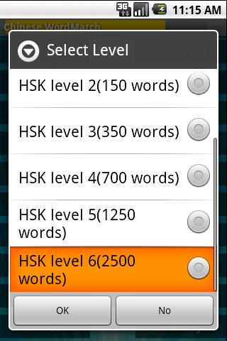 【免費教育App】Free HSK Chinese WordMatch-APP點子