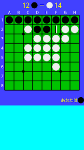 How to get Perfect Reversi 1.2.5 mod apk for pc