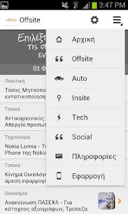 How to download Offsite News 3.00 mod apk for laptop