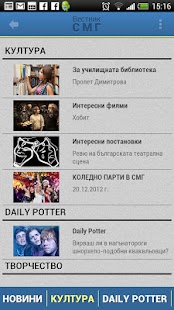 How to install Вестник СМГ 1.0.1 unlimited apk for laptop