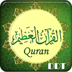 القرآن العظيم Quran Azim Apk