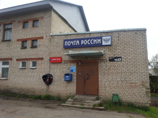 Почта России на ЖД вокзале Галич