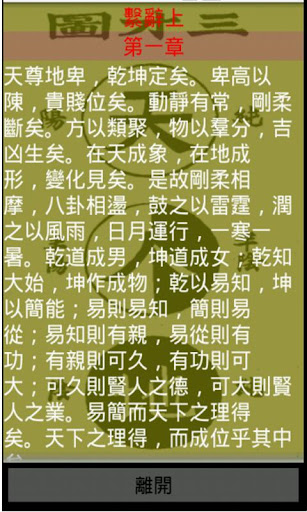 夢見被追殺，周公解夢大全查詢