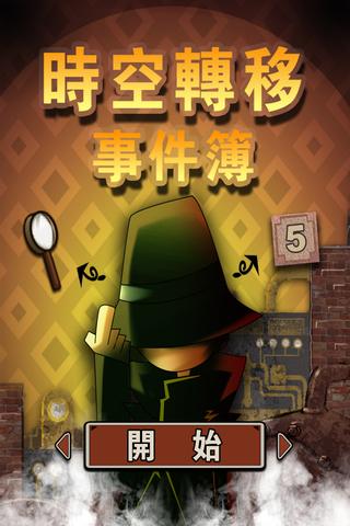 the little lady of the big h app game網站相關資料 - APP試玩