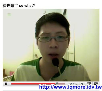 王浩宇:黃琪錯了 so what? 再開罵PTT鄉民 ipo 王浩宇:黃琪錯了 so what? 再開罵PTT鄉民