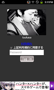 How to download tsukasaHB.2013.05.19 lastet apk for pc