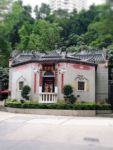 Lin Fa Kung Temple (蓮花宮)