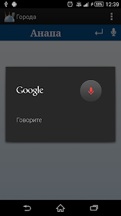How to get Города lastet apk for bluestacks