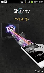 How to mod Sh.air TV patch 1.1.2 apk for android