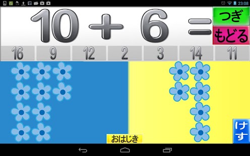 How to install 子供の算数１２３ 1.11 unlimited apk for laptop