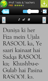 How to get Eid Milad SMS Messages Msgs lastet apk for pc