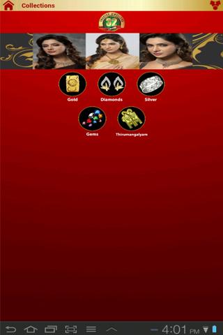 免費商業App|Kamala Jewellers|阿達玩APP