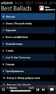 How to install Azazello - Best Ballads patch 1.1.8 apk for android