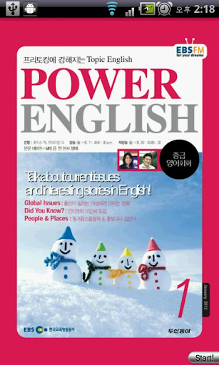 EBS FM Power English 2012.1월호