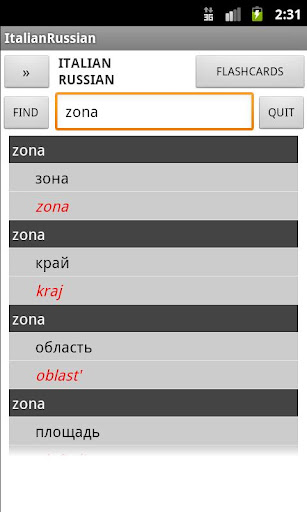 Italian Russian Dictionary