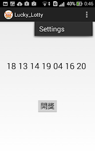How to install 樂透幸運碼 lastet apk for android
