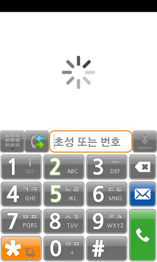Phone Font-Naver Gothic B+