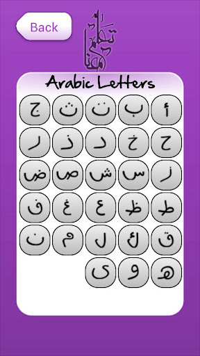 免費下載教育APP|Let's Learn Arabic Together app開箱文|APP開箱王
