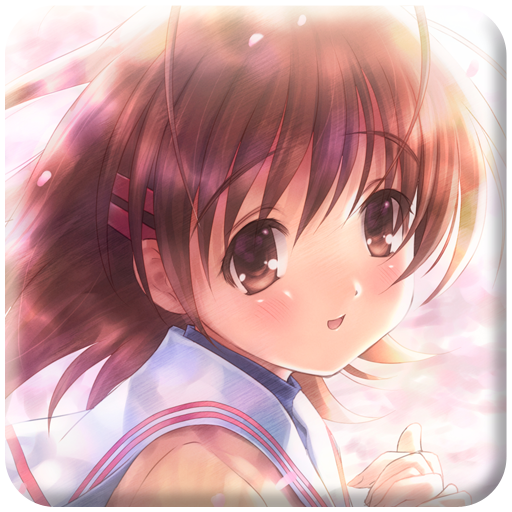 CLANNAD 光見守る坂道で 上巻 LOGO-APP點子