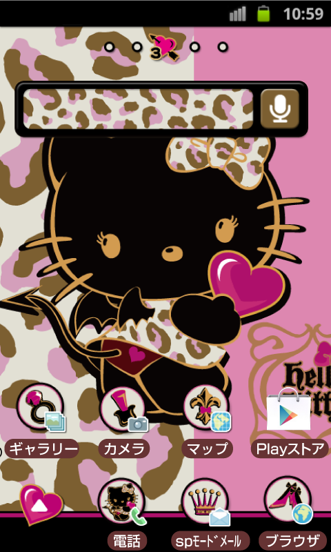 Android application HELLO KITTY Theme90 screenshort