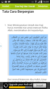   Kumpulan Doa Haji dan Umrah- screenshot thumbnail   