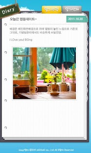 How to download 커플링 Beta< 사랑하는 연인들을 위한 필수 어플 > patch 0.99 apk for bluestacks