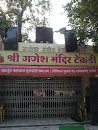 Shri Ganesh Mandir Tekdi, Nagpur