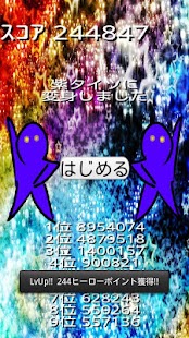 How to get 変身アプリ　ヒーローデバイス patch 1.04 apk for pc