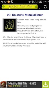 How to mod SIFAT 20 ALLAH S.W.T 1.0 mod apk for laptop