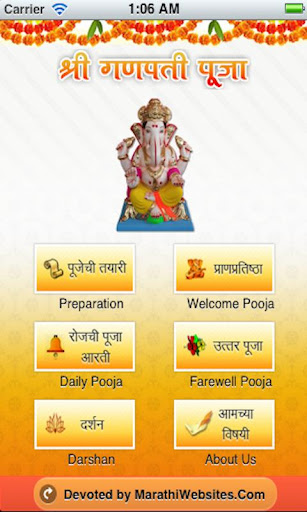 Ganesh Puja App
