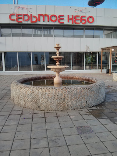 Zags Fountain