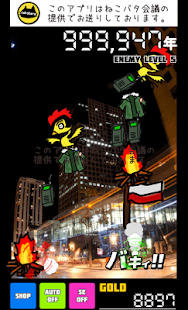 How to mod 100万年でドラゲナイ　～僕と世界の終わりとサカイのお尻～ lastet apk for laptop