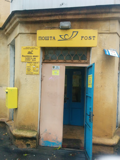 Post Office 65044 