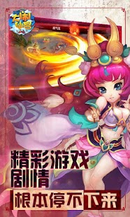 How to install 大闹仙宫 lastet apk for laptop