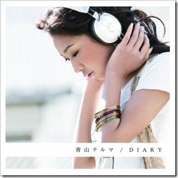 diary