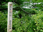 Ashiwadayama 1345m