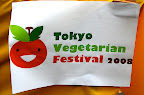 The logo for the festival was this tomato/mikan character