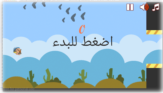 How to install Floppy Kabour – كبورالطائر 2 mod apk for bluestacks